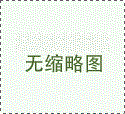 广州正规供卵试管代怀机构,广州正规试管供卵中心推荐